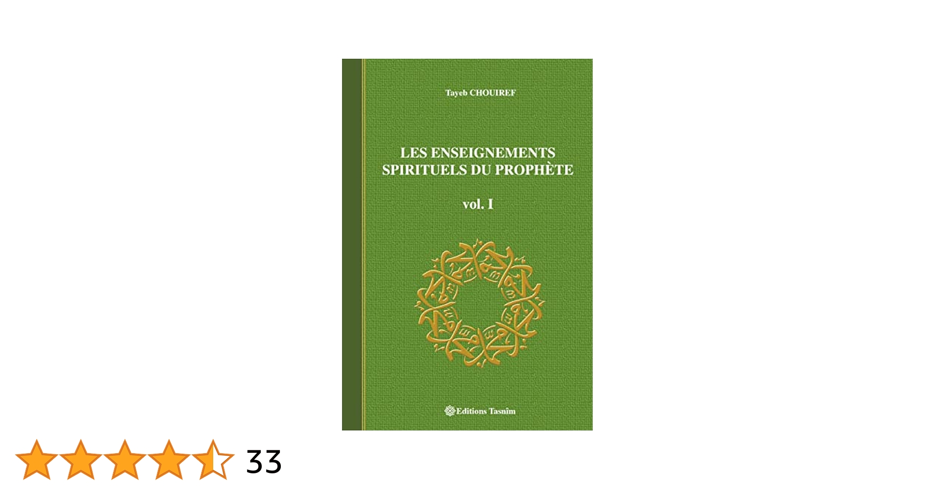 découvrez le bukhari, un véritable trésor prophétique qui rassemble les enseignements et les traditions du prophète mohammed. plongez dans son importance historique et spirituelle, et explorez la sagesse intemporelle qu'il offre à ceux qui cherchent à approfondir leur foi et leurs connaissances islamiques.