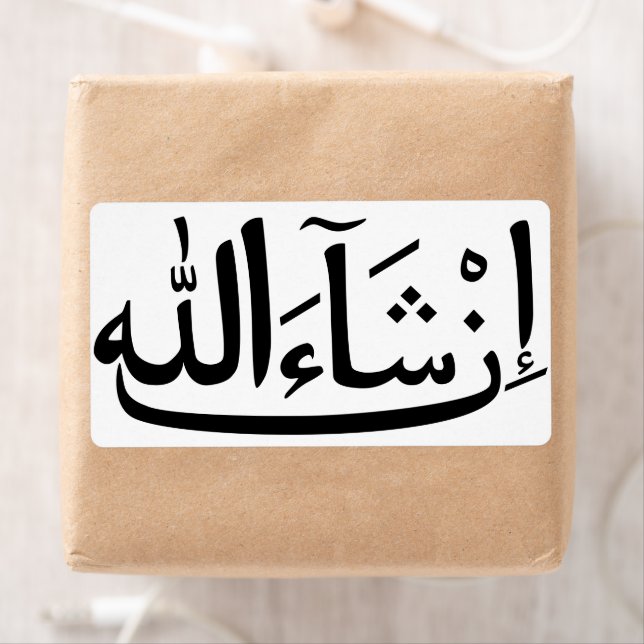 découvrez la signification et les usages du terme 'inshallah', une expression arabe pleine d'espoir et de sérénité. plongez dans son importance culturelle et spirituelle tout en explorant son impact dans la communication quotidienne.