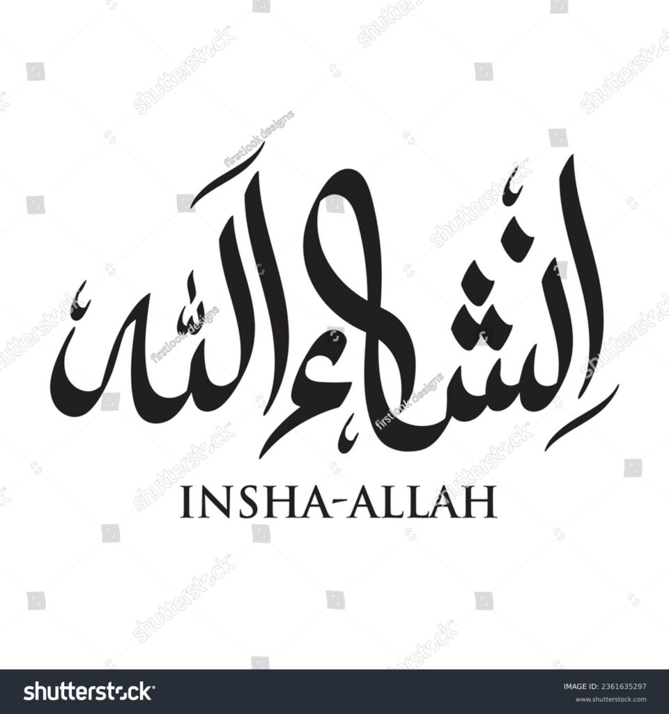 découvrez la signification et l'importance de l'expression 'inshallah' dans la culture et la spiritualité islamiques, ainsi que son utilisation dans la vie quotidienne.