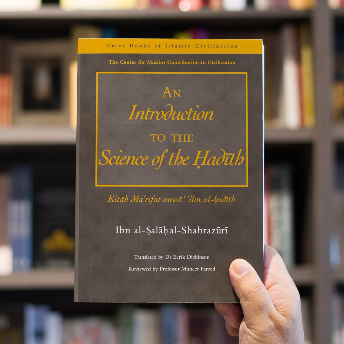 découvrez la science des hadiths, une discipline incontournable de l'islam qui étudie la transmission, l'authenticité et l'interprétation des paroles et actions du prophète muhammad. plongez dans l'histoire, les méthodes d'évaluation et l'importance des hadiths dans la pratique religieuse et la théologie musulmane.
