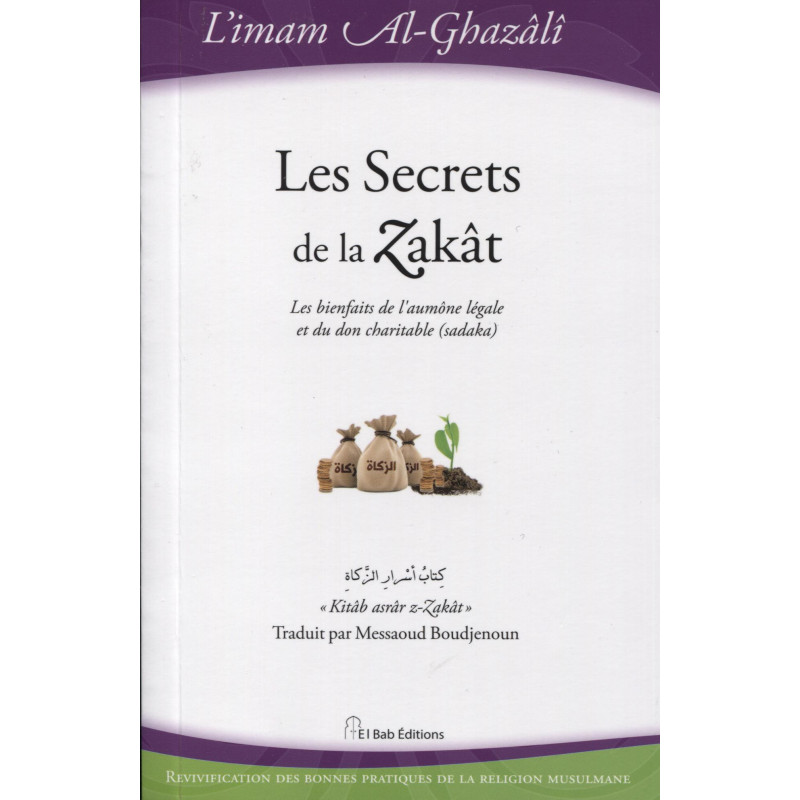 découvrez l'aumône légale, un concept essentiel dans le cadre de la justice sociale et des obligations religieuses. apprenez son importance, ses règles et comment elle contribue à aider les plus démunis tout en renforçant la solidarité au sein de la communauté.