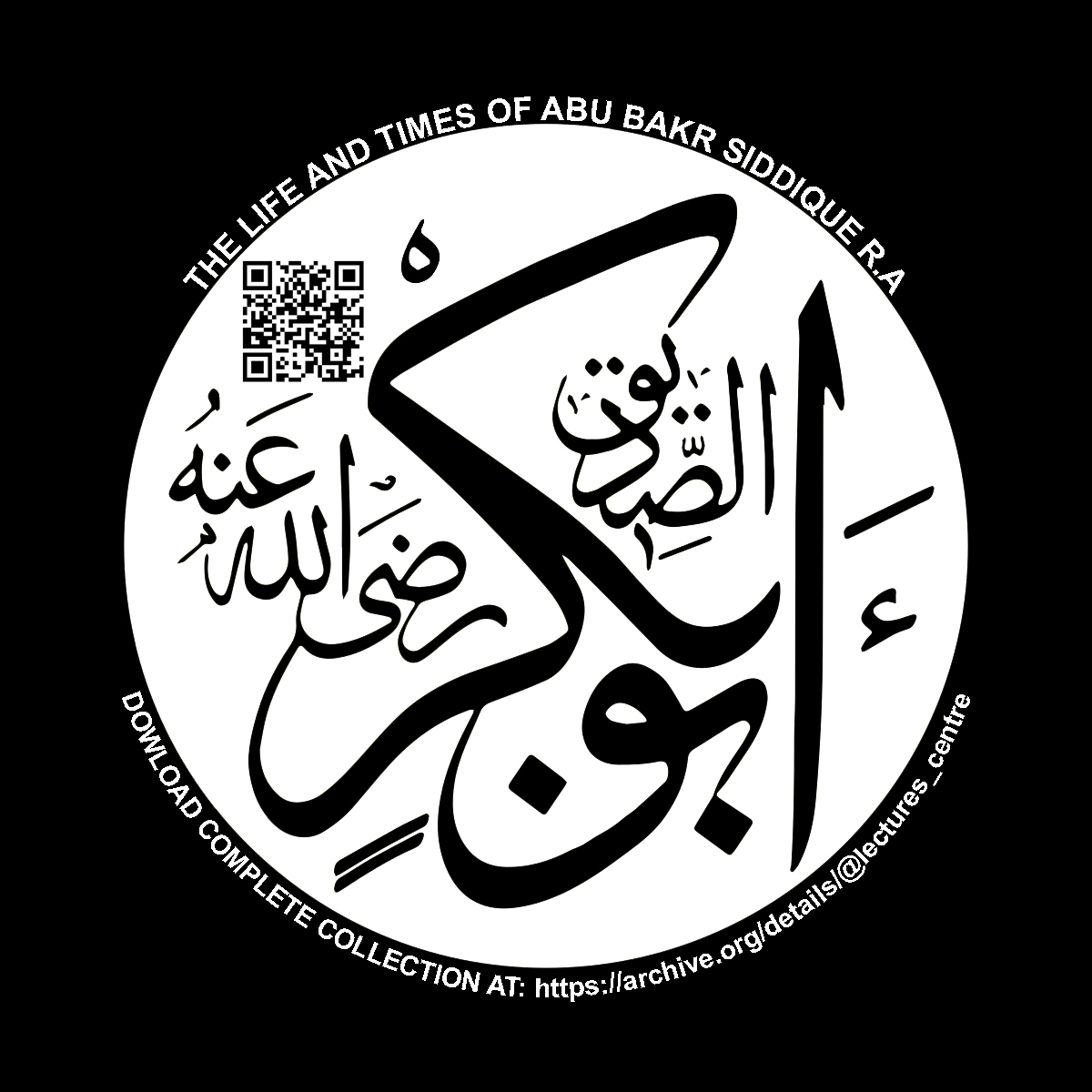 découvrez l'héritage d'abu bakr, premier calife de l'islam : ses contributions, son leadership et son impact sur l'histoire musulmane. un aperçu de son héritage spirituel et politique.
