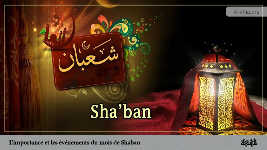 découvrez la signification et les traditions du mois de chabane dans le calendrier islamique, une période de préparation spirituelle avant le ramadan.