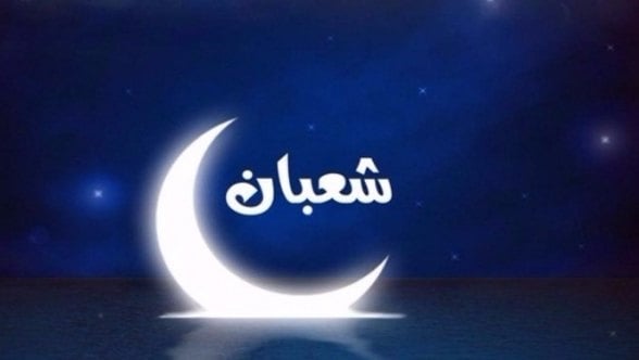 découvrez la signification et l'importance du mois de chabane dans le calendrier islamique : un mois sacré de préparation spirituelle avant le ramadan, propice aux bonnes actions et à l'introspection.