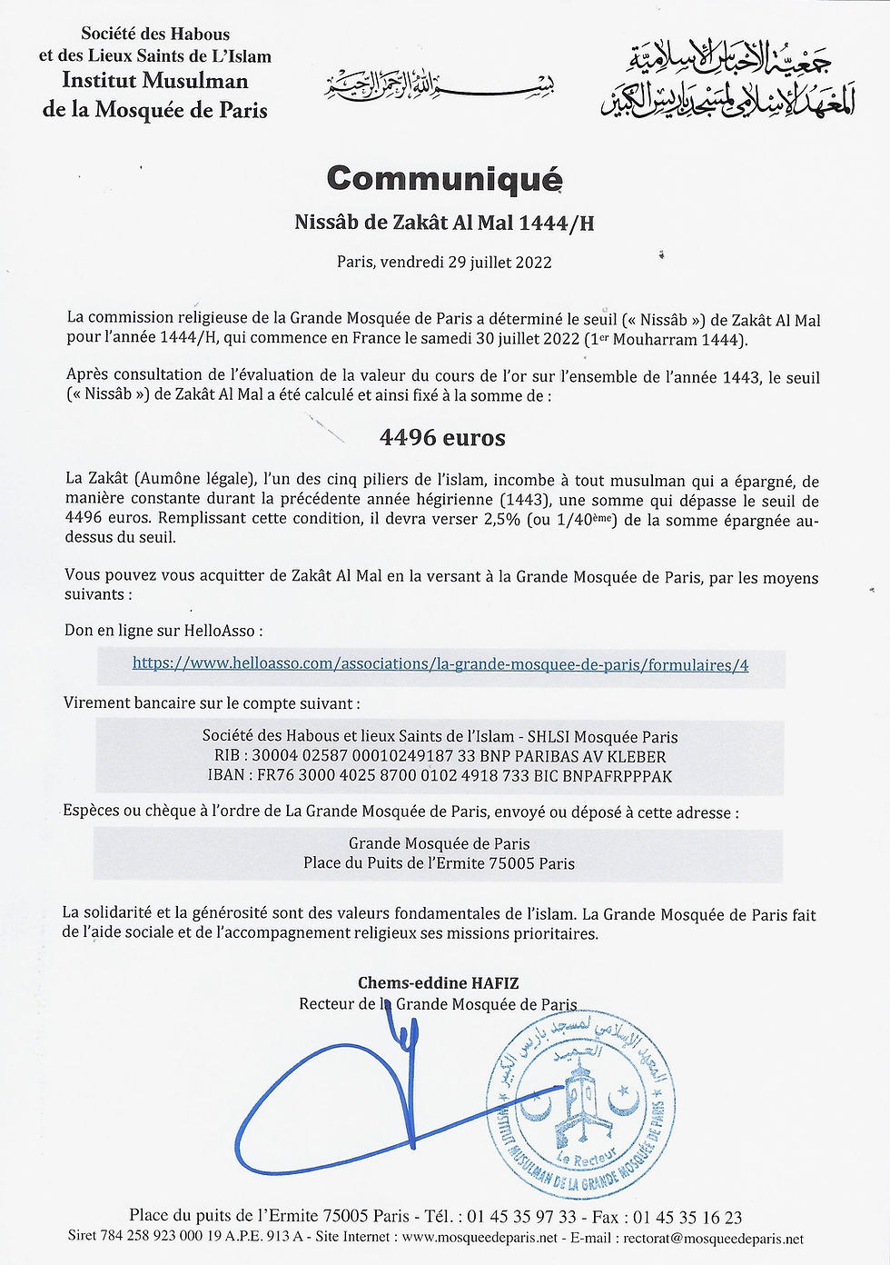 découvrez les valeurs fondamentales de l'islam : justice, paix, tolérance, compassion et solidarité. comprenez les principes essentiels qui guident la vie spirituelle et sociale des musulmans.