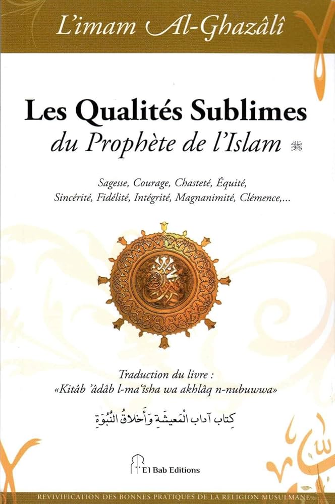 découvrez le concept d'équité islamique, ses principes fondamentaux, son application dans la justice sociale et économique selon la tradition islamique. approfondissez votre compréhension de l'équilibre et de la justice en islam.
