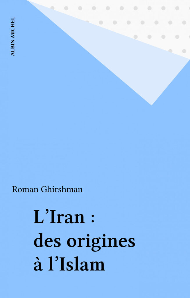 découvrez les origines de l'islam, son contexte historique, la vie du prophète mahomet et les premiers développements de cette grande religion monothéiste. un voyage au cœur des débuts de l'islam et de ses sources fondamentales.